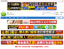 Tablet Screenshot of cacnw.co